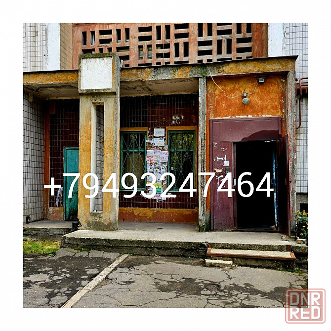 Продам 3х ком кв Дзержинского 67а Калининский район. Донецк - изображение 1