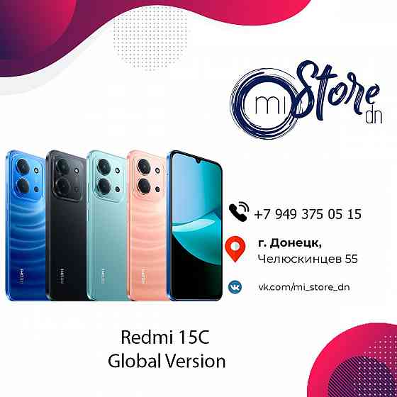 Redmi 15C 8/256GB Global Version Донецк