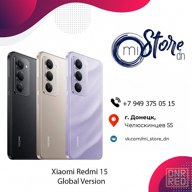Xiaomi Redmi 15 8/256Gb Global Version Донецк - изображение 1