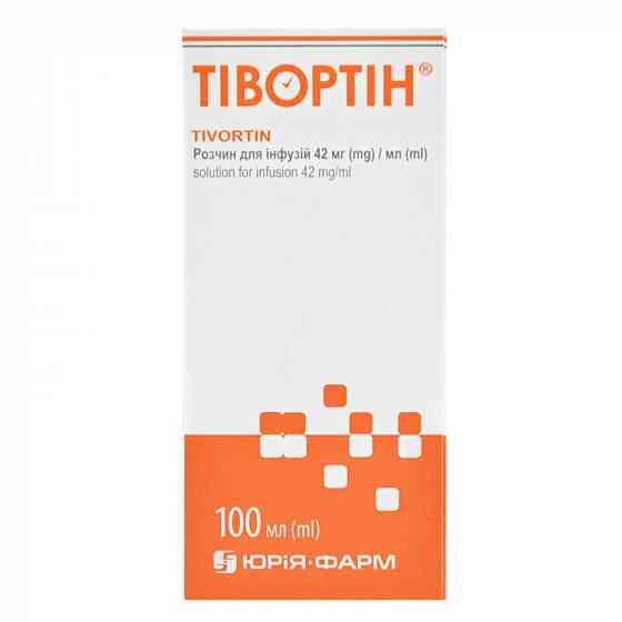 Тивортин 42 мг/мл по 100 мл Макеевка