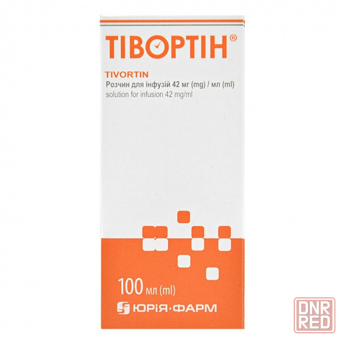 Тивортин 42 мг/мл по 100 мл Макеевка - изображение 3
