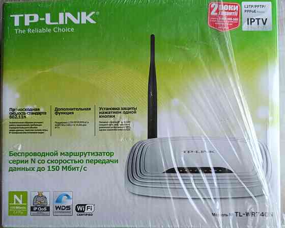 Роутер TP-link Донецк