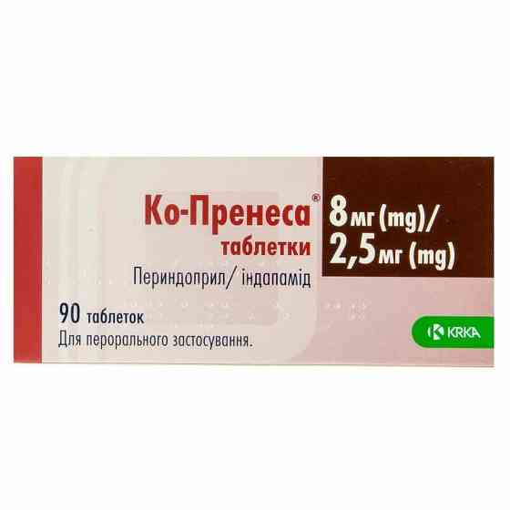 Ко-пренесса 8 мг / 2,5 мг 1 пластина (10 таблеток) Макеевка