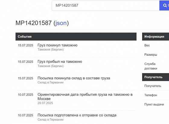 Продам новый парфюм:CALVIN KLEIN Euphoria Men, 50 мл.100% оригинал Донецк