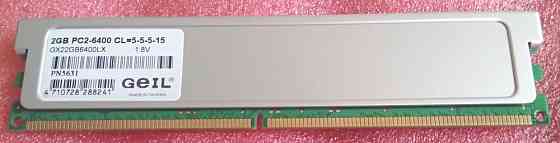 Ищу оперативную память geil ddr2 2gb gx22gb6400lx - куплю дорого или обменяю на свои комплектующие Донецк