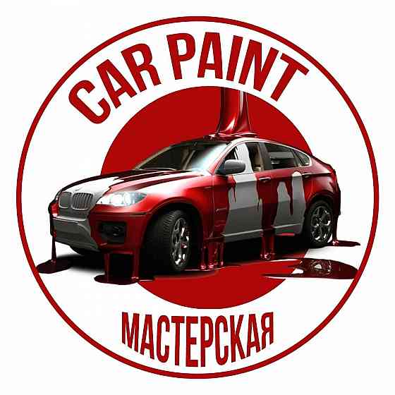 Сотрудники на автосервис Макеевка
