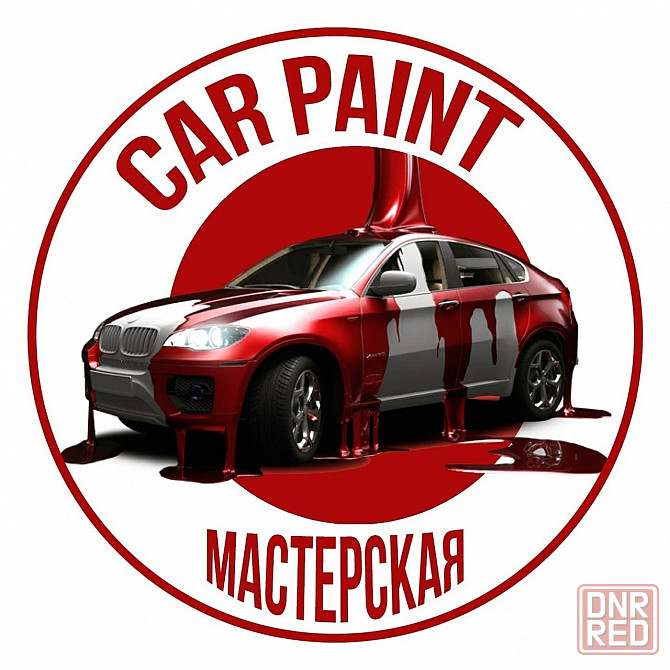 Сотрудники на автосервис Макеевка - изображение 1