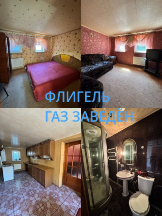 Продажа 2-х этажного дома в Кировском р-не, 92-х квартирный Макеевка