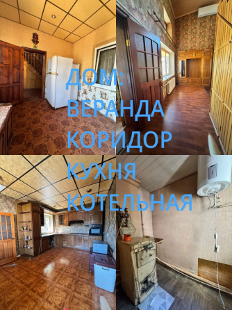 Продажа 2-х этажного дома в Кировском р-не, 92-х квартирный Макеевка