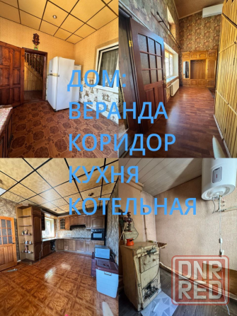 Продажа 2-х этажного дома в Кировском р-не, 92-х квартирный Макеевка - изображение 3