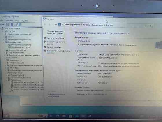 Бюджетный игровой ноутбук HP Zbook 15 i5-4340/480/8gb Донецк