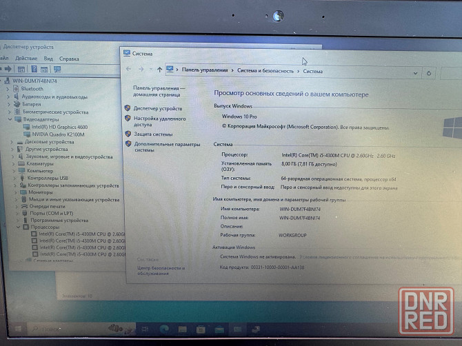 Бюджетный игровой ноутбук HP Zbook 15 i5-4340/480/8gb Донецк - изображение 6