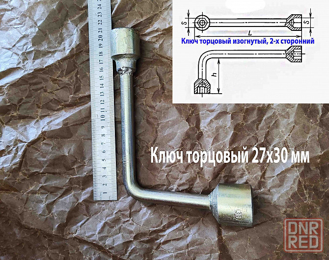 Ключ торцовый 27х30, изогнутый, с внутренними 6-гранниками, оцинкованный. Донецк - изображение 5