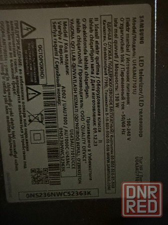 Продам телевизор Samsung Макеевка Макеевка - изображение 3
