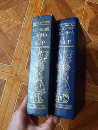 Продам книги л. толстой "война и мир" Донецк
