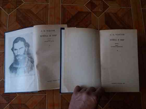 Продам книги л. толстой "война и мир" Донецк