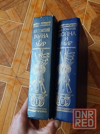 Продам книги л. толстой "война и мир" Донецк - изображение 3