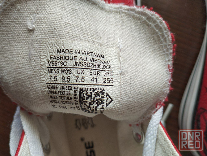 Кеды Converse с росписью Донецк - изображение 5