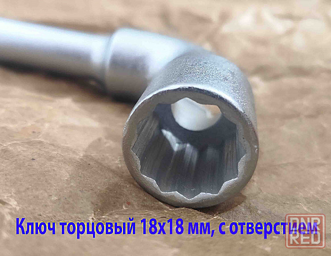 Ключ торцовый 18х18 мм, с отверстием, усиленный, L-образный, 2-х сторонний, Cr-V, длина 210 мм. Макеевка - изображение 8