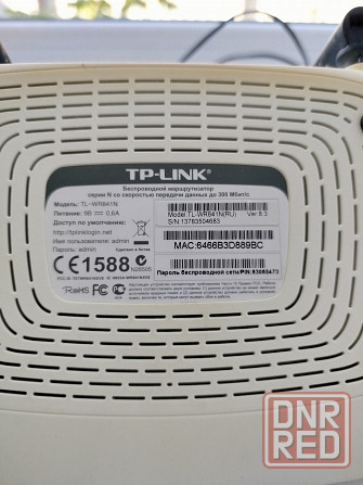 Роутер Tp-Link Донецк - изображение 2