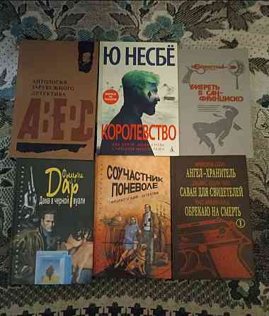 Продам книги Донецк