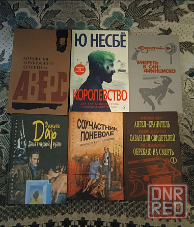 Продам книги Донецк - изображение 1