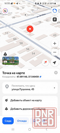 Участок 10 соток. Центр. Мариуполь - изображение 2