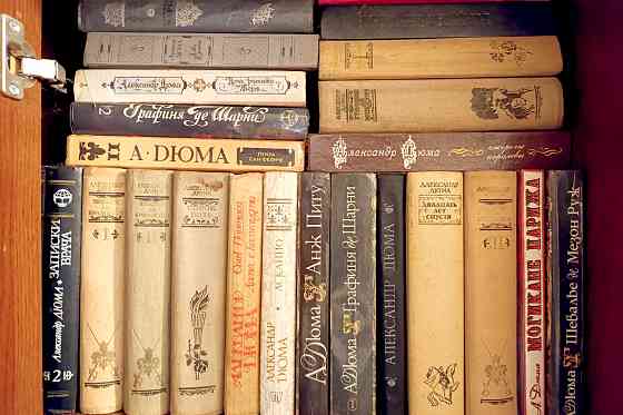 Книги Художественная Литература Романы, Повести ч.1 Донецк
