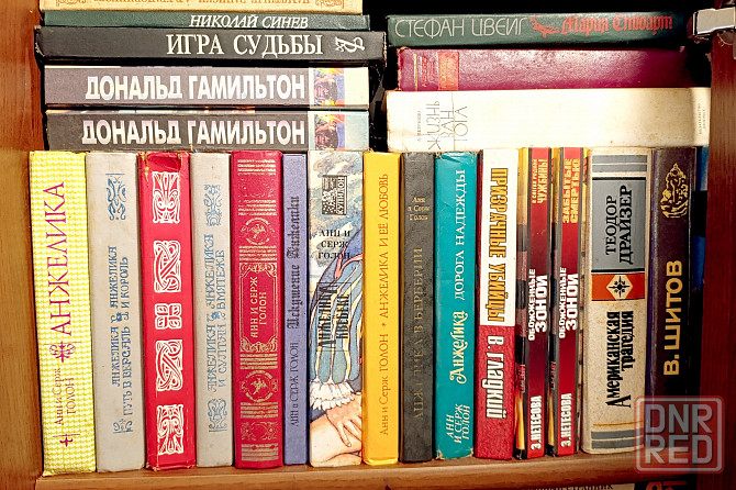 Книги Художественная Литература Романы, Повести ч.1 Донецк - изображение 3