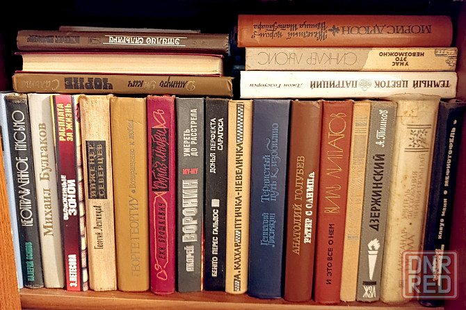 Книги Художественная Литература Романы, Повести ч.1 Донецк - изображение 6
