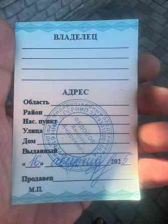Продам Квадроцикл Донецк