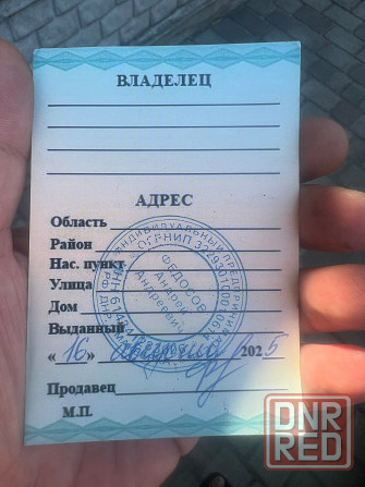 Продам Квадроцикл Донецк - изображение 1