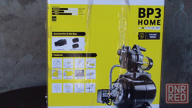 Насосная станция KARCHER BP 3 Макеевка - изображение 1