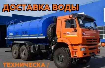 Доставка Макеевка