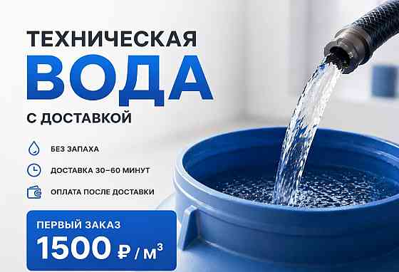 Доставка Донецк