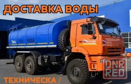 Доставка Макеевка - изображение 1