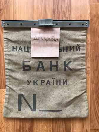 Сумка инкассаторская времён Украины Донецк
