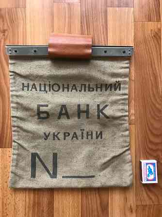 Сумка инкассаторская времён Украины Донецк