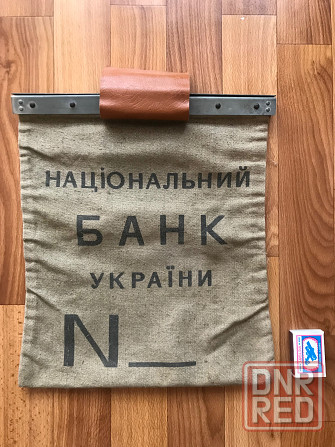 Сумка инкассаторская времён Украины Донецк - изображение 2