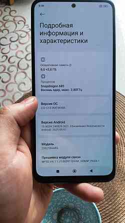Продам Смартфон Redmi 12 6/128 8 ядер Донецк