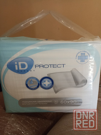 Пеленки одноразовые Эксперт ID PROTECT Макеевка - изображение 1