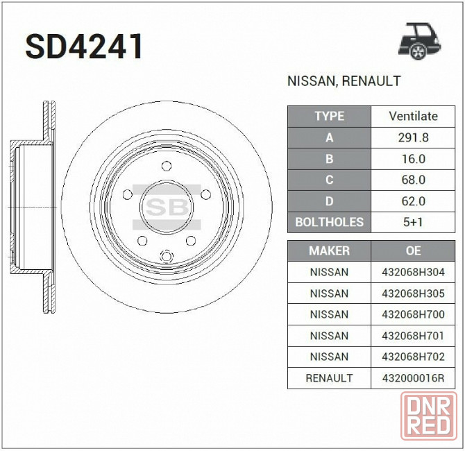 Задние тормозные диски для NISSAN QASHQAI 2 Донецк - изображение 1