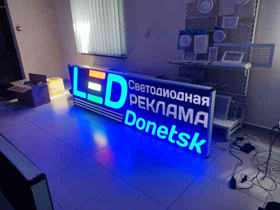 Видеоэкраны бегущие строки Донецк