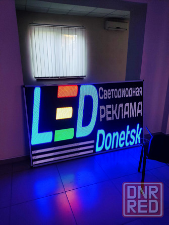 Бегущие строки и видеоэкраны Донецк - изображение 2