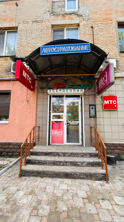 Продается коммерческое нежилое помещение для Вашего бизнеса, Макеевка, Зелный Макеевка