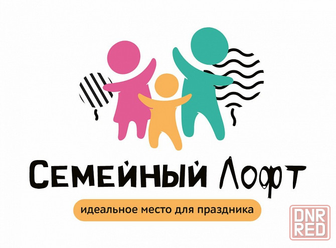 Администратор-аниматор в детскую комнату Донецк - изображение 1