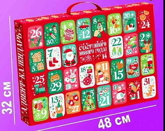 Ёлка литая настольная премиум+ Адвент календарь Макеевка