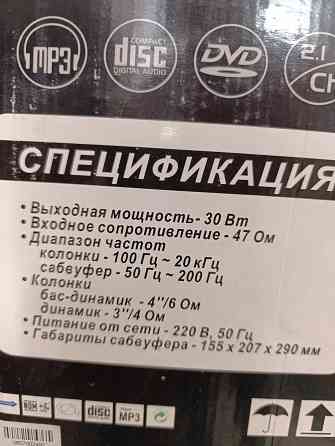 Продам акустическую систему Донецк