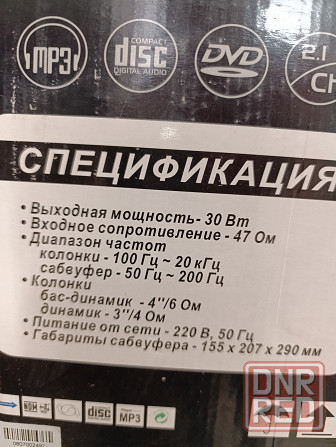 Продам акустическую систему Донецк - изображение 2