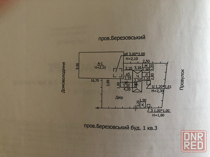 Продам квартиру на земле Макеевка - изображение 1